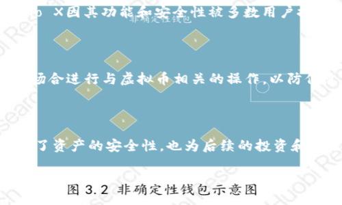 关于虚拟币钱包的购买，市面上有许多不同种类的虚拟币钱包供用户选择。以下是一些相关的信息和建议：

### 虚拟币钱包的类型

虚拟币钱包主要分为两大类：热钱包和冷钱包。热钱包是指在线钱包，可以随时进行交易，适合频繁交易的用户；而冷钱包则是离线使用，安全性更高，更适合长期存储虚拟币。

### 热钱包的选择

常见的热钱包有手机应用和网页端钱包，如Coinbase、Binance等。这些钱包提供友好的用户界面和便捷的交易功能，用户可以在手机上轻松管理自己的虚拟币资产。不过，热钱包的安全性相对较低，容易受到黑客攻击。

### 冷钱包的优点

冷钱包如硬件钱包（如Ledger和Trezor）是一种更安全的选择。这些设备通常以USB的形式存在，离线存储用户的私钥，防止黑客通过网络获取。对于长期投资者或者存储大量资产的用户，冷钱包是一种更合适的选择。

### 如何购买虚拟币钱包

如果你打算提前购买虚拟币钱包，首先可以访问各大电商网站，如亚马逊、京东等，那里通常会有多种品牌的硬件钱包可供选择。同时，各个项目的官方网站也是购买硬件钱包的安全途径。

### 推荐和评价

不同用户对虚拟币钱包的需求有所不同，因而在选择时可参考他人的使用评价。例如，Ledger Nano X因其功能和安全性被多数用户推荐，而个别用户则喜欢Trezor，因为其操作简单、界面友好。

### 安全性提示

无论选择哪种钱包，都需要注意安全性。切勿把私钥泄露给他人，且定期备份钱包信息。切忌在公共场合进行与虚拟币相关的操作，以防信息被窃取。

### 结语

虚拟币钱包的选择与使用，是每位虚拟币投资者必须重视的环节。选择合适的虚拟币钱包不仅保障了资产的安全性，也为后续的投资和转账提供了便利。在选择钱包时，不妨根据自己的需求、使用习惯，以及他人的推荐与评价来做决定。

希望以上信息能帮助到你在选择和购买虚拟币钱包时做出明智的决策！