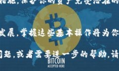 在TP钱包中，将USDT兑换为TRX是一个相对简单的过
