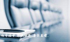 免费下载2022年最佳虚拟币交易平台，轻松开启你