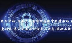 USDT是基于区块链技术的稳定币，主要用于加密货