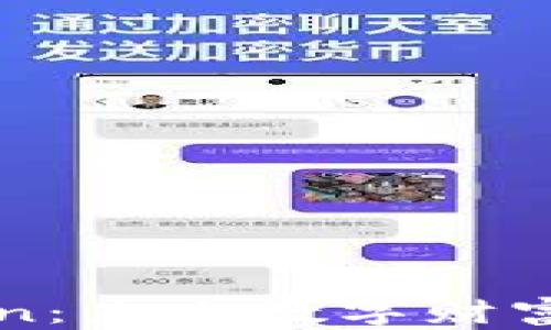 
探索EDGcoin：未来数字财富的璀璨之星