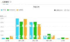 货币钱包没有USDT？教你如何快速获取与管理！货