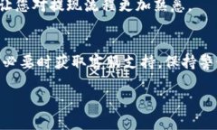 如果你在购买USDT和将其提现到钱包的过程中遇到