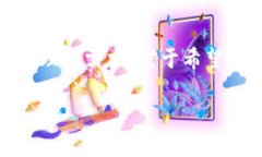 币汇（Binance）并不是传统意义上的虚拟币钱包，