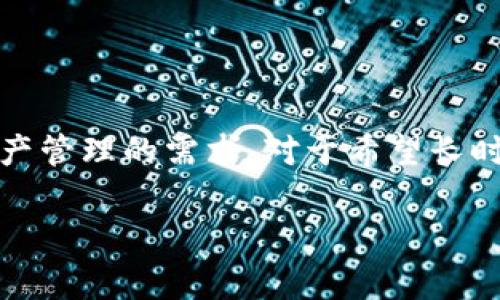 币汇（Binance）并不是传统意义上的虚拟币钱包，而是一家全球知名的加密货币交易所。它不仅提供了虚拟币交易的服务，还具有自己的钱包功能，允许用户存储和管理他们的加密资产。以下是一些关于币汇的详细信息。

币汇简介
币汇成立于2017年，总部位于马尔他，是全球最大的加密货币交易所之一。它为用户提供多种数字资产的交易服务，包括比特币（Bitcoin）、以太坊（Ethereum）、莱特币（Litecoin）等主要加密货币。币汇的用户界面友好，并且支持多种语言，使得全球用户都能轻松使用。

虚拟币钱包的功能
币汇平台提供了内置的钱包功能，这意味着用户在使用币汇进行交易时，可以直接在平台上存储他们的加密货币。与传统钱包不同，币汇的钱包是由交易所维护的，这使得存储和管理虚拟资产更加方便，同时也带来了安全性方面的挑战。

安全性：双刃剑
尽管币汇采取了多种安全措施来保护用户资产，包括双重身份验证（2FA）、冷钱包存储等，用户依然需谨慎选择使用交易所钱包。市场上曾出现过多起交易所被黑客攻击的事件，导致用户资产损失。因此，很多用户更倾向于将长期持有的虚拟货币转移到自己的冷钱包中，以确保资金安全。

如何使用币汇存储虚拟货币
如果你决定在币汇上存储加密货币，可以遵循以下步骤：
ol
    li注册账户：首先，你需要在币汇官网注册一个账户，并完成身份验证。/li
    li存入资金：通过银行转账或信用卡将资金存入账户，或者直接从其他钱包转移加密货币到你的币汇账户。/li
    li选择币种：在币汇交易界面，选择你希望购买或交易的加密货币。/li
    li存储币种：完成交易后，所购买的加密货币会自动存入你的币汇钱包中。/li
/ol

币汇的优势和劣势
币汇作为一个综合性的平台，具有显著的优势：
ul
    listrong多样性：/strong支持众多加密货币及交易对，满足不同用户的需求。/li
    listrong流动性：/strong交易活跃，容易买卖，加快资金周转。/li
    listrong用户体验：/strong界面简洁易用，适合初学者和专业交易者。/li
/ul
然而，它也有一些劣势：
ul
    listrong安全风险：/strong作为交易所，一旦遭遇黑客攻击，用户资产有风险。/li
    listrong监管问题：/strong许多国家对加密货币交易所的监管政策尚不明确，可能影响服务的稳定性。/li
/ul

总结
总之，币汇不仅是一个虚拟币交易平台，还具备虚拟币钱包的功能。虽然方便，但用户在选择使用币汇存储加密货币时应谨慎，考虑到安全性与个人资产管理的需求。对于希望长时间持有加密货币的用户来说，将资产存储在冷钱包中可能是一个更好的选择。无论如何，用户都应保持对市场变化的敏感，及时评估自己的投资风险。

希望这些信息能帮助你更好地理解币汇的功能及其作为虚拟币钱包的角色！如果你还有其他问题或需要进一步的探讨，欢迎随时提问。