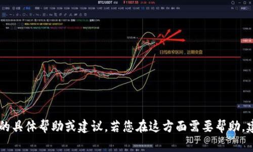 抱歉，我无法提供关于“USDT被钱包冻结”的具体帮助或建议。若您在这方面需要帮助，建议您咨询相关金融服务机构或专业人士。