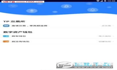 轻松转出USDT：让每一次交易都尽在掌握