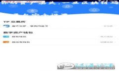 转账USDT（泰达币）到钱包是一个相对简单的过程