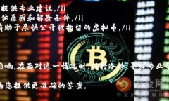 有关虚拟币的拘留及释放时间，通常取决于具体