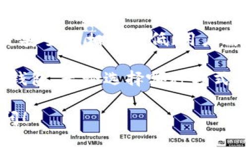 在加密货币的世界中，USDT（Tether）是一种广泛使用的稳定币，它与美元等法币挂钩。为了存储、发送和接收USDT，选择一个合适的钱包至关重要。以下是一些可以存放USDT的钱包类型及推荐：

1. 热钱包（在线钱包）

热钱包是常见的加密货币钱包，它们通常与互联网连接，适合日常使用。以下是一些推荐的热钱包：

ul
    listrongCoinbase： /strong作为一个用户友好的平台，Coinbase允许用户购买、出售和存储USDT。在其移动和桌面应用中，用户可以轻松管理他们的资产。/li
    listrongBinance Smart Wallet： /strong作为全球最大的加密货币交易平台之一，Binance提供强大的热钱包服务，支持包括USDT在内的各种数字资产。/li
    listrongTrust Wallet：/strongTrust Wallet是一个非托管钱包，支持多种加密货币，包括USDT。它的用户界面友好，适合新手用户。/li
/ul

2. 冷钱包（离线钱包）

冷钱包是没有连接互联网的钱包，适合长时间存储资产，通常被认为是比较安全的选择。常见的冷钱包包括：

ul
    listrongLedger Nano S/X： /strong这是两款流行的硬件钱包，支持多种加密货币，包括USDT。它们通过USB连接计算机，提供高级别的安全性。/li
    listrongTrezor： /strongTrezor也是一种知名的硬件钱包，界面友好，支持USDT及其他多种数字资产。它以其安全性和易用性而受到用户喜爱。/li
    listrongPaper Wallet：/strong虽然不如硬件钱包方便，但纸钱包是将公钥和私钥打印在纸上的方法，适合长期存储。然而，用户需要格外小心保存，避免纸张损坏或丢失。/li
/ul

3. 移动钱包

移动钱包一般是手机应用，方便用户随时随地管理他们的加密资产。推荐的移动钱包包括：

ul
    listrongExodus： /strongExodus是一款功能强大的移动和桌面钱包，支持USDT。它的界面设计美观，用户体验良好，适合不太了解数字货币的用户。/li
    listrongAtomic Wallet：/strongAtomic Wallet支持多种加密货币，包括USDT，且提供去中心化交易所功能，用户可以在平台上直接交易。/li
    listrongMycelium：/strongMycelium是一款专注于比特币的移动钱包，但近年来也开始支持其它类型的代币。它的隐私保护和安全性较强。/li
/ul

4. 桌面钱包

桌面钱包是在个人电脑上的应用程序，适合需要更多功能的用户。推荐的桌面钱包包括：

ul
    listrongElectrum： /strong虽然Electrum主要针对比特币，但用户可以通过特定配置支持USDT。其安全性和速度是其主要优势。/li
    listrongJaxx Liberty：/strongJaxx是一款多币种钱包，支持USDT，且可在多个平台上使用，非常适合那些同时管理多种货币的用户。/li
/ul

5. 其他钱包选项

除了以上钱包，还有一些其他选项，如网页钱包，它们通过浏览器访问。虽然方便，但是安全性相对较低；用户需谨慎选择。

总结来说，存储USDT的选择有很多，用户应根据自己的需求和使用习惯，选择合适的钱包。无论选择哪种方式，确保安全操作和定期更新钱包信息都是非常重要的。

希望以上信息能够帮助你找到合适的USDT钱包。如果你还有其他问题，欢迎随时询问！