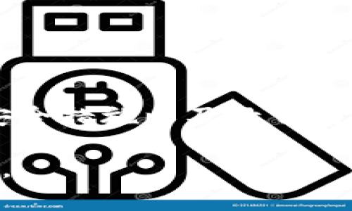 在加密货币的世界里，钱包的功能和类型多种多样，而可以共用USDT（泰达币）钱包的需求也日益增加。下面，我将介绍关于共用USDT钱包的一些知识，包括选择钱包时的要点、共享的安全性、以及常用钱包的推荐。

共用USDT钱包的需求与背景
在数字时代，社交和财务的界限逐渐模糊，很多人需要共同管理资金，比如家庭成员之间、合伙人之间或甚至朋友之间。在这种情况下，共用USDT钱包便成为了一种非常实用的选择。USDT作为一种稳定币，它的价值与美元挂钩，因而也成为多人共有钱包的热门选择。

选择共用USDT钱包的要点
选择合适的共用USDT钱包需要考虑多个因素，确保在共用的同时能够保障资金的安全和便利。

ul
    listrong用户友好性：/strong选择一个界面友好、易于操作的钱包可以降低学习曲线，让所有参与者都能方便使用。/li
    listrong安全性：/strong确保钱包提供双重验证、冷存储等安全措施，以保护资金免受潜在的黑客攻击。/li
    listrong兼容性：/strong检查钱包是否支持多种币种，以备后续可能的投资需求。/li
    listrong费用：/strong了解钱包的交易费用及管理费用，选择费用合理的服务。/li
/ul

共用USDT钱包的安全性考虑
共同管理钱包的安全性是首要考虑的问题。由于钱包中存放的是各方的资金，任何一方的疏忽都可能导致其他人的损失。因此，在使用共用钱包时，强烈建议采取以下几项措施：

ul
    listrong限制权限：/strong对于有多名用户的钱包，可以设置不同的访问权限，以防止某一人单方面操作。/li
    listrong定期审计：/strong定期检查账户记录，确保每笔交易得到多方的确认与同意。/li
    listrong教育用户：/strong建议所有用户了解基本的安全知识，例如如何识别钓鱼网站，以及好密码的选择。/li
/ul

推荐的共用USDT钱包
以下是一些受到广泛好评的共用USDT钱包，供您参考：

ul
    listrongTrust Wallet：/strong这是一款流行的移动端钱包，用户可以轻松共用地址进行转账，同时也支持多种加密货币。/li
    listrongMetamask：/strong虽然Metamask主要用于以太坊网络上的交易，但其功能丰富，非常适合技术能力较强的用户进行共用管理。/li
    listrongExodus：/strong一款桌面和移动端的多币种钱包，用户界面友好，且支持直接在钱包内进行交易。/li
/ul

总结
共用USDT钱包为资金管理提供了便利，但在选择和使用时需谨慎，以确保各方资金的安全性。通过选择合适的钱包、设置安全措施以及教育用户，可以在共享的同时，最大程度上降低风险，让财务管理变得简单而高效。

以上内容是对共用USDT钱包的全面介绍，希望能够帮助到您。在快速发展的数字货币领域，理解和掌握这些知识至关重要。