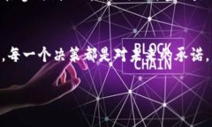 探索CFX虚拟币的投资前景，抓住财富的脉搏！C