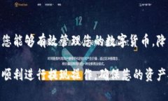 要将USDT（泰达币）提现到自己的钱包中，您需要