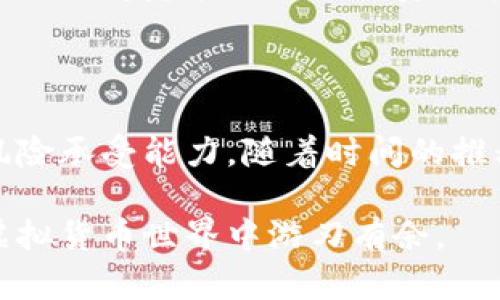 关于虚拟币买卖的合法性，实际上是一个复杂而又变化迅速的话题，涉及到法律、金融政策以及地区性差异。为确保理解清晰，我们可以将这个问题分解为几个关键要素。

虚拟币的定义与现状

虚拟币，通俗说就是那些基于区块链技术生成的电子货币，如比特币、以太坊等。它们不同于传统的法定货币，因为没有中央银行或其他中央机构作为背书。虚拟币的价值主要依靠市场供需关系而变化，充满了不确定性与风险。

近年来，随着区块链技术的迅猛发展，虚拟币交易逐渐被大众接受，不少人通过买卖虚拟币赚取了丰厚的利润。然而，随之而来的不仅是财富的涌现，还有各国政府对虚拟币的监管政策的逐渐加强。

法律与法规的复杂性

在很多国家，虚拟币的买卖在法律上并未被完全禁止。但是，其法律地位常常不明确，许多国家甚至在不断调整和相关法规。例如，在美国，各州对虚拟币的监管政策差异较大，而中国则采取了比较严格的打击措施，禁止虚拟币的交易和融资活动。

在中国，监管部门曾多次发布公告，严肃整治虚拟货币的交易活动，甚至明确指出对“非法集资”、“欺诈”等行为进行重罚。从某种意义上说，买卖虚拟币赚取差价在中国是被法律禁止的，尤其是如果这些交易涉及到融资、公开募集等行为时，更容易被界定为违法行为。

风险与挑战

除了法律风险外，虚拟币交易本身也充满了挑战。市场波动性很大，投资者可能在瞬间遭受巨额损失。此外，虚拟币市场上存在的诈骗和不法活动也不少，许多人因缺乏相关知识而被诱骗。因此，在参与买卖虚拟币时，一定要保持谨慎，提高警惕，避免落入各种陷阱。

如何安全地参与虚拟币交易

如果您仍然希望参与虚拟币交易，建议首先进行充分的市场调研，了解不同币种的背景、技术及市场动态。同时，可以关注各国政府的监管动态，遵循属地法律，避免触犯相关法规。

选择合适的交易平台也至关重要，推荐选择那些在业内有良好声誉和监管机制的交易所。此外，经济倾向于保守的人士可以考虑采用小额投资的策略，以降低风险，积累经验。

总结

总的来说，买卖虚拟币赚取差价的问题在法律上并非一刀切，关键在于所在地区的法律法规、操作的方式以及个人的风险承受能力。随着时间的推移，虚拟币的法律地位和市场行为可能会继续演变，因此投资者需要不断关注新信息，以及相关的法律动态。

无论我们身处在哪个国家或地区，始终要保持对投资市场的敏锐与理智，谨慎行事，才可能在这片充满机遇和挑战的虚拟货币世界中游刃有余。