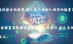 带你识别假USDT，保护你的数字资产安全USDT, 数字