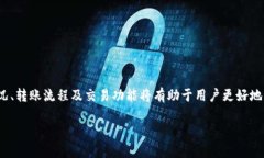 购宝钱包（Goubao Wallet）和USDT（Tether）之间的连接