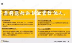 填写USDT钱包详情时，通常需要关注以下几个关键