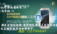 在寻找支持BSC（Binance Smart Chain）上的USDT（Tethe