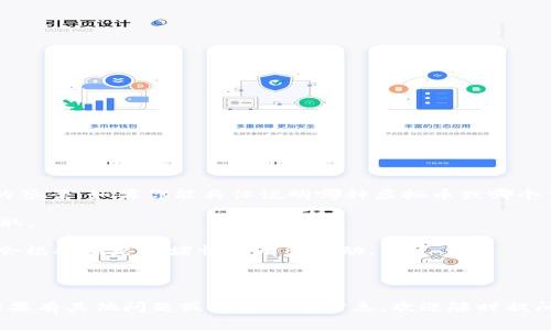 虚拟币的扣除量（通常是指交易费用）因交易所、交易对、交易量和其他因素而异，因此没有一个固定的答案。如果你能具体说明哪种虚拟币或哪个交易所，我会尽量提供更详细的信息。整体上来说，用户在进行虚拟币交易时，需要关注的是以下几点：

1. **交易所的手续费**：不同交易所的费用结构不同，有些是固定费用，有些是按交易额的百分比收取。
   
2. **网络手续费**：进行交易时，区块链网络需要收取的手续费（通常称为“矿工费”）。这笔费用可能会根据网络拥堵情况有所波动。

3. **持币费用**：某些项目可能会对持有币种的用户收取费用，例如某些DeFi项目的流动性费用。

如果你想具体了解一个虚拟币的费用情况，建议查看该虚拟币所在交易所的官方网站或用户协议。如果有其他问题或需要补充信息，欢迎随时提问！