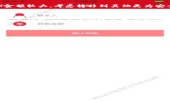 选择一个可以方便提取USDT（泰达币）的数字钱包