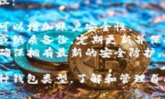 虚拟货币钱包中持有的币种数量取决于多个因素