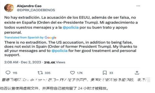 如何将波场中的USDT安全转移到冷钱包