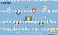   如何在虚拟资产浪潮中有效投资BCMC1？ /  guanj