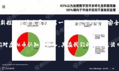 虚拟币的发放通常是由特定的算法和区块链技术