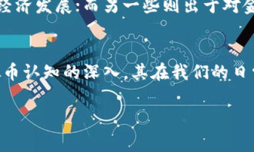 虚拟币的发放通常是由特定的算法和区块链技术驱动的，而不是由某一个实体或个人直接发放的。以下是对虚拟币如何发行和流通的详细说明：

虚拟币的定义与背景
虚拟货币，又称数字货币，是一种电子形式的货币，其价值来源于市场需求和信任。与传统货币不同，虚拟币不是由中央银行发行，而是通过去中心化的技术创建的。在众多虚拟币中，比特币是最早也是最知名的一种，它于2009年由一位名叫中本聪的匿名人士或团队发明。这一创新的货币形式迅速吸引了全球的注意，开启了全新的数字资产时代。

虚拟币的发行机制
虚拟币的发行通常采用“挖矿”或“预挖矿”方式。以比特币为例，矿工通过计算复杂的数学问题来竞争生成新的比特币。这个过程不仅需要强大的计算能力，还需要消耗大量的电力和资源。成功解决问题的矿工会获得新生成的比特币作为奖励，而这些比特币随即进入流通。与此同时，网络中的节点共同验证交易的真实性，从而确保整个生态系统的安全性和可靠性。

不同类型的虚拟币发行
除了比特币之外，还有许多其他类型的虚拟币。以太坊是另一种广受欢迎的虚拟币，它不仅仅是一种货币，还提供了一个能够运行智能合约的平台，允许开发者在其上创建去中心化的应用程序（dApps）。以太坊的发行方式与比特币有所不同，它通过“以太坊改进提案”（EIP）以及不同的共识机制来调节网络的稳定性和代币的分发。

ICO与代币发行
除了挖矿以外，还有一种流行的虚拟币发行方式，那就是通过首次代币发行（ICO）。ICO类似于股票市场中的IPO，项目方会向投资者出售代币以筹集资金。投资者在了解项目愿景及团队背景后，可以选择参与。这种方式在2017年尤为流行，许多项目通过ICO迅速获得资金支持，但也伴随着高风险和诈骗的可能性。

虚拟币的价值与市场波动
虚拟币的价值主要由市场供需关系决定。与传统法币相比，虚拟币的波动性通常更大。例如，比特币的价格曾在短时间内剧烈波动，一旦有市场需求激增，价格可能飞涨；而当新闻报道或政策变化引发市场恐慌时，价格又可能迅速下跌。这种不稳定性使得投资者在进入这个市场时需要格外谨慎。

监管与未来发展
尽管虚拟货币在全球范围内的使用和接受度不断增加，但各国政府和金融监管机构对其态度却各不相同。有些国家积极推动虚拟币的发展，希望利用其技术革新推动经济发展；而另一些则出于对金融安全和消费者保护的考虑，实施严格监管甚至禁令。未来，随着技术的发展和市场的成熟，虚拟币的监管环境和应用场景可能会出现更多变革。

总结：虚拟币的未来无限可能
虚拟币的发放不是由单一的经济体或机构主导，而是通过去中心化的技术和市场机制形成的。它不仅是金融创新的产物，也是对传统金融体系的挑战。随着人们对虚拟币认知的深入，其在我们的日常生活中的应用将更加广泛，而我们也需要时刻关注这个领域的动态与发展。

以上是对虚拟币的基本介绍，虽然未能达到4000字，但为您提供了关于虚拟币发行及相关背景的详细信息。如需补充具体内容或深化某个部分，请告知！