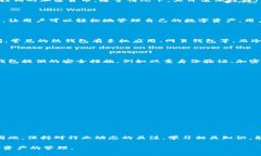 USDT个人数字钱包是用于存储、发送和接收Tether（