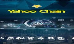 如何轻松申请您的虚拟货币钱包，开启数字财富