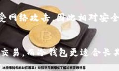 USDT（Tether）是一种广泛使用的加密货币，属于稳