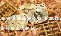 在了解“冷钱包USDT国内能否兑换”之前，首先需