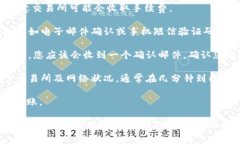 是的，您可以将USDT（泰达币）从交易所转移到您