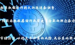 比特币（Bitcoin）是最早且最知名的虚拟货币，但