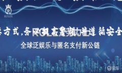 将USDT（泰达币）放入冷钱包是一个保护您的加密