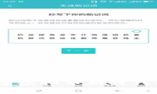 中原币：探索虚拟币新时代的投资之道