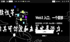 SGC币通常指的是与某种特定项目或平台相关的虚