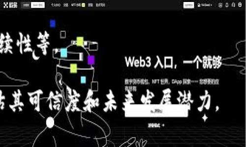 SGC币通常指的是与某种特定项目或平台相关的虚拟货币。然而，由于加密货币的种类繁多及其不断演变，具体的SGC币信息可能会有所不同。

一般来说，SGC币可以是某个区块链项目的代币，用于项目内的交易、支付、激励机制等。投资者或用户购买、持有SGC币，通常是为了参与该项目的生态系统，或是期望其在未来升值。

假设你想要了解更多关于SGC币的信息，可以从以下几个方面进行深入研究：

1. **项目背景**：SGC币背后的团队、理念、技术等。
2. **应用场景**：实际用例，包括如何使用SGC币进行交易或服务获取。
3. **市场表现**：SGC币的历史价格走势以及市场反应。
4. **安全性与风险**：投资SGC币的潜在风险，包括市场波动、项目的可持续性等。

在深入了解任何虚拟货币之前，建议对该项目进行详细的尽职调查，以评估其可信度和未来发展潜力。