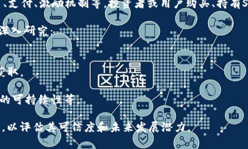 SGC币通常指的是与某种特定项目或平台相关的虚拟货币。然而，由于加密货币的种类繁多及其不断演变，具体的SGC币信息可能会有所不同。

一般来说，SGC币可以是某个区块链项目的代币，用于项目内的交易、支付、激励机制等。投资者或用户购买、持有SGC币，通常是为了参与该项目的生态系统，或是期望其在未来升值。

假设你想要了解更多关于SGC币的信息，可以从以下几个方面进行深入研究：

1. **项目背景**：SGC币背后的团队、理念、技术等。
2. **应用场景**：实际用例，包括如何使用SGC币进行交易或服务获取。
3. **市场表现**：SGC币的历史价格走势以及市场反应。
4. **安全性与风险**：投资SGC币的潜在风险，包括市场波动、项目的可持续性等。

在深入了解任何虚拟货币之前，建议对该项目进行详细的尽职调查，以评估其可信度和未来发展潜力。