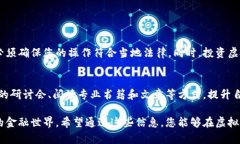 在讨论虚拟币注册的主题时，确实需要注意一些