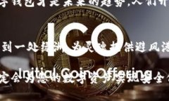   保护您的数字资产：全面解析USDT离线钱包的安
