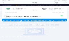 在将USDT转入Token.im钱包之前，您需要了解一些基