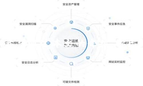   小金库钱包USDT交易全攻略：一步一步轻松入门！ / 

 guanjianci USDT, 小金库钱包, 交易 /guanjianci 

引言：探索数字货币的世界

在这个闪耀着数字货币光芒的时代，USDT（泰达币）作为一种稳定的加密货币，吸引了越来越多的投资者和交易者。而小金库钱包，凭借其便捷性和安全性，成为了人们交易USDT的理想选择。想象一下，晨光初照，你用手机轻松地进行交易，体验到数字经济时代带来的便利和乐趣。本文将为你详细介绍如何在小金库钱包中交易USDT，让你从一个新手迅速成长为交易达人，轻松掌握每一个交易步骤。

小金库钱包简介

小金库钱包不仅是一个存储加密资产的工具，它更像是你掌握数字货币投资世界的钥匙。它的用户界面友好、操作简单，如同手中一把灵巧的工具，让你在数字货币的海洋中游刃有余。从此以后，无论是存储、管理、转账还是交易，你都可以在这里得心应手。尤其是对于初学者，这款钱包提供了众多教学视频和指南，犹如晨雾中的老桥，为你指引前行的方向。

注册并下载小金库钱包

首先，你需要在手机应用商店搜索并下载小金库钱包。当你打开应用后，选择“注册账户”。在这个环节，你需要提供一些基本信息，比如电子邮件地址和手机号码。系统会发给你一封验证邮件，通过验证后即可继续。在验证的过程中，请确保你的邮箱是可以随时访问的，犹如打开通往新世界的第一扇窗。

充值USDT

注册完成后，登录钱包，你会看到一个清晰的界面，显示着余额和资产管理的选项。为了进行交易，你需要先充值USDT。找到充值选项，选择你希望充值的方式，这可以通过银行卡转账，也可以通过其他加密货币转账。比如说，你想用零钱购买USDT，选择合适的付款方式，输入充值金额，然后通过扫描二维码或输入地址完成转账。在这一步，你仿佛站在交易的第一个起点，等待着数字之海的波涛向你涌来。

购买USDT

在完成充值后，你就可以开始购买USDT了。返回到主界面，找到“购买”或“交易”选项。系统将提供多种购买渠道和当前汇率。选择合适的购买方式，输入需要购买的USDT数量，确认订单。如果你是第一次交易，请仔细检查细则，确保无误，这就像检查你准备出行的行李一样，确保每个细节都尽善尽美。当你确认无误后，点击“购买”，速成交易便开始了。

如何售出USDT

假设你想出售手中的USDT，操作也是同样简单。打开小金库钱包的“交易”选项，选择“出售USDT”。输入想要售出的数量，系统会给出实时市场汇率。与之前的购买流程相同，仔细核对所有信息后，确认交易，点击“售出”，就能将手中的USDT转化为现实中的价值，像是在烟花盛开之际，感受到华丽的瞬间。

交易注意事项

在小金库钱包进行USDT交易时，有几个注意事项是你绝对不能忽视的。首先是安全性。请确保你的账号具有强密码，并开启双重验证功能。这就如同为你心爱的老桥加装了铁栅栏，保护它不受侵害。此外，注意市场动态，定期查看价格波动，及时调整自己的交易策略。在交易中保持冷静，不盲目追涨杀跌，犹如在波涛汹涌的海面中学会镇定自若。

总结：拥抱数字化的未来

在小金库钱包中交易USDT，虽然过程简单，但却蕴藏着无限的可能性。随着你的交易技能不断提升，你可以不断探索更多的投资机会。数字货币的未来如同一片广阔的蓝天，任你自由翱翔。希望通过本文的介绍，你已经对小金库钱包的USDT交易流程有了清晰的认识。记住，只有不断学习和实践，才能真正掌握这一智能的舞台，跃动于数字货币的广阔天地中。

在未来的旅程中，无论遇到多大的波折，请保持热爱和耐心。每一次成功的交易，都是你成长的印记！让我们在这条不断前行的路上，携手共进，共同迎接属于我们的数字财富时代！