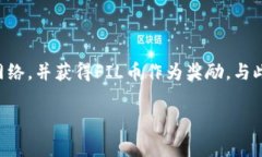 是的，FIL币是虚拟货币。它是Filecoin网络中的原生