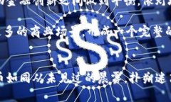 虚拟币是指在网络环境中存在的一种数字货币，