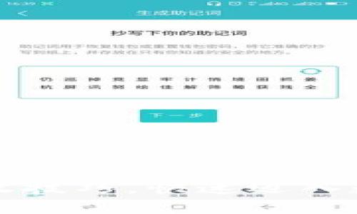 掌握虚拟币接收技巧，快速迈入数字货币新世界