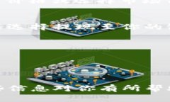 在TP钱包中卖掉USDT可以通过以下步骤实现。请注