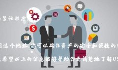 是的，USDT（泰达币）钱包地址可以用于充值。具