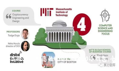 如何安全高效地管理您的USDT TRC20冷钱包：全面指南